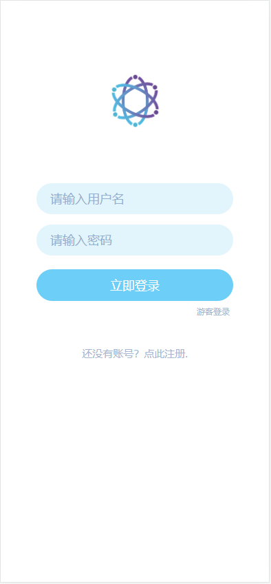 【im】uniapp版即时通讯IM社交交友聊天语音视频通话APP（IOS）/PC/H5插图