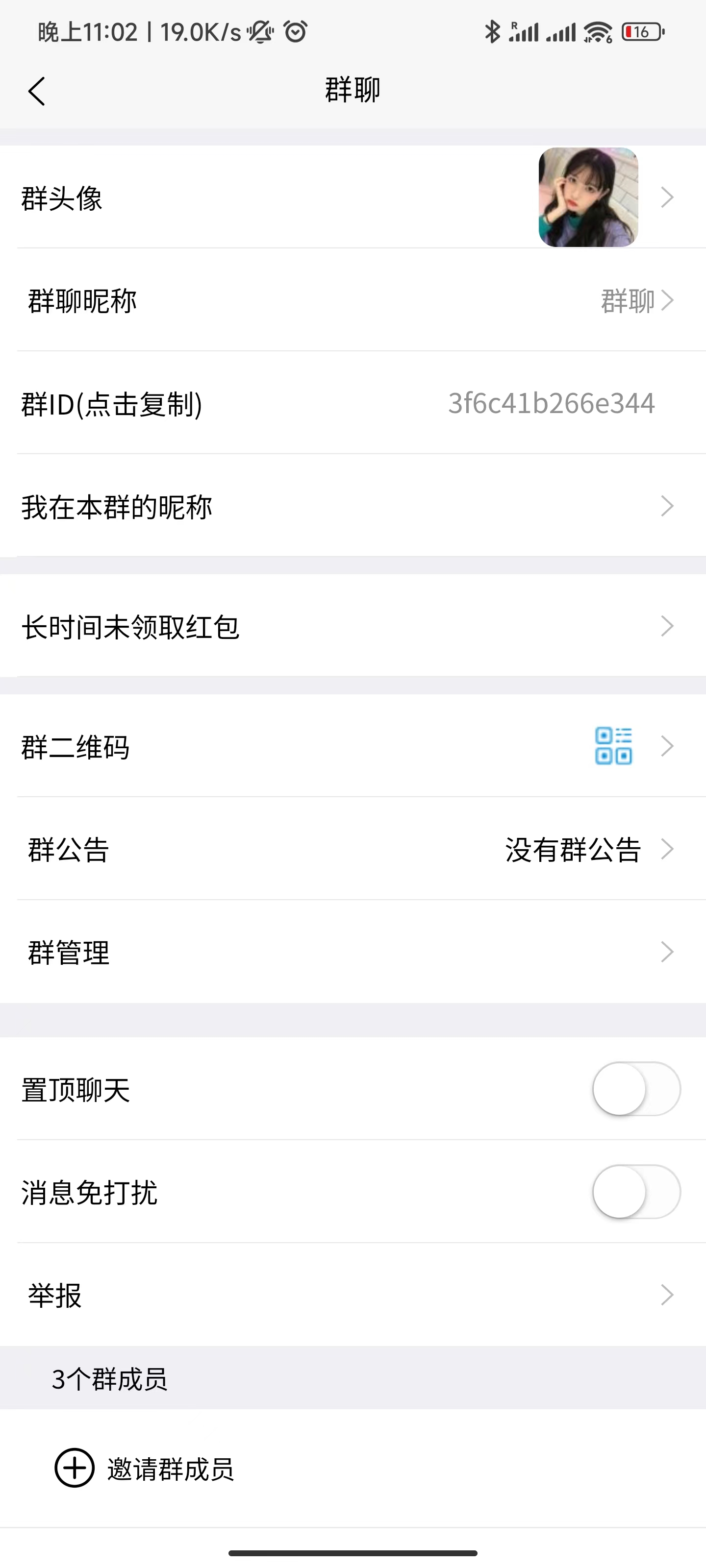 【im】uniapp版即时通讯IM社交交友聊天语音视频通话APP（IOS）/PC/H5插图9