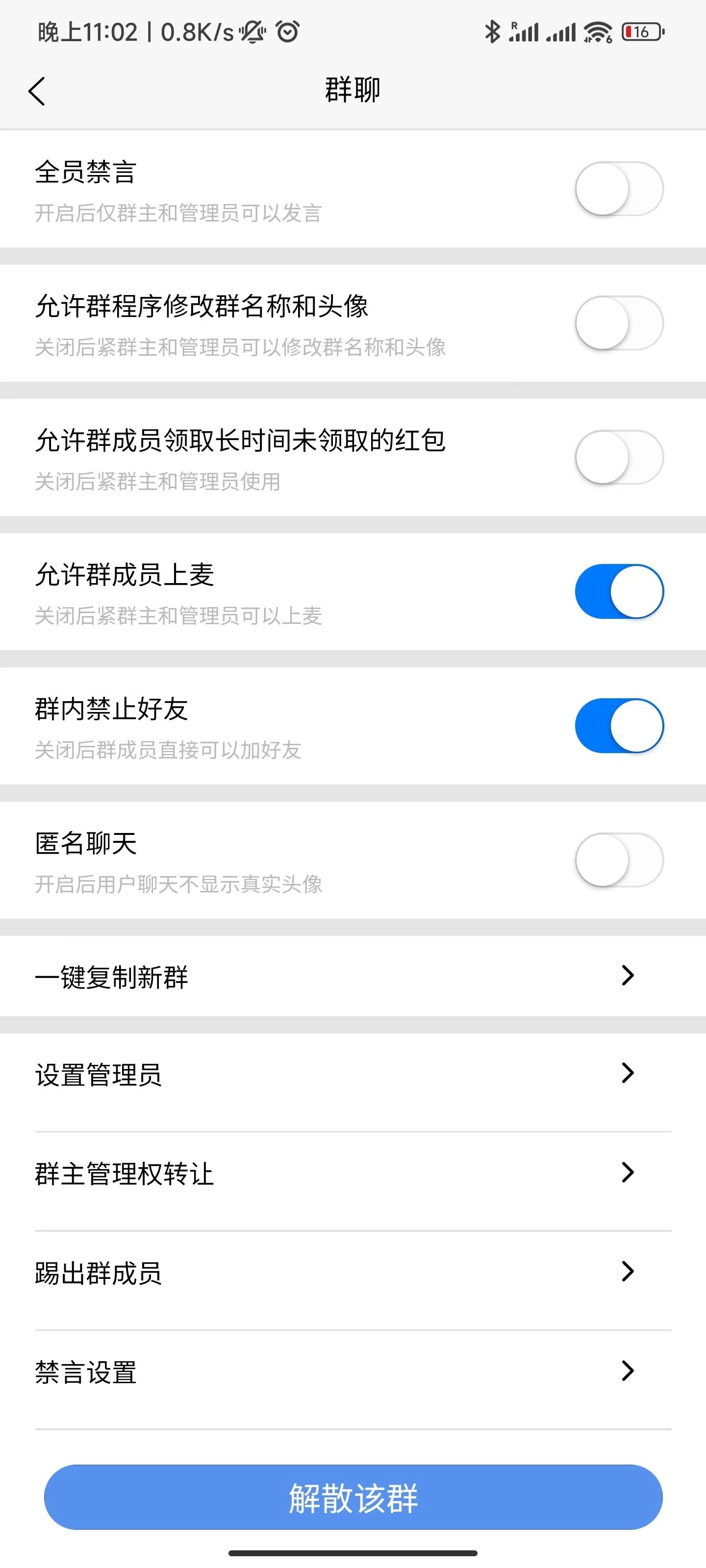 【im】uniapp版即时通讯IM社交交友聊天语音视频通话APP（IOS）/PC/H5插图10