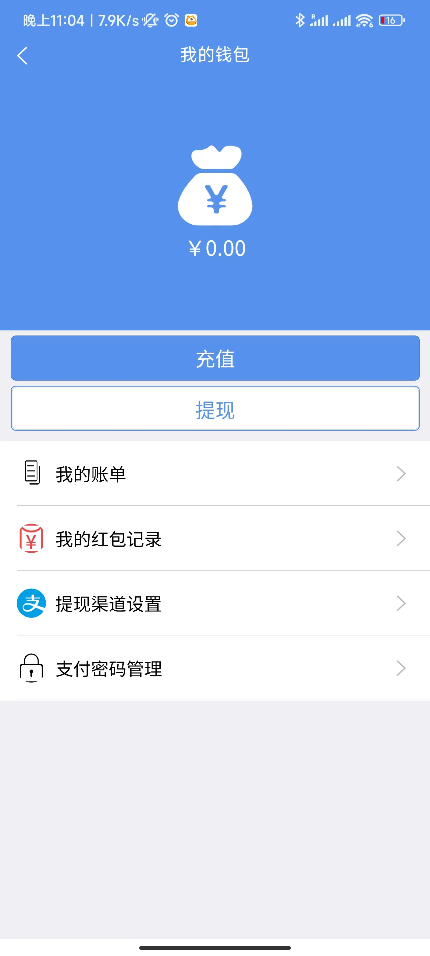 【im】uniapp版即时通讯IM社交交友聊天语音视频通话APP（IOS）/PC/H5插图17