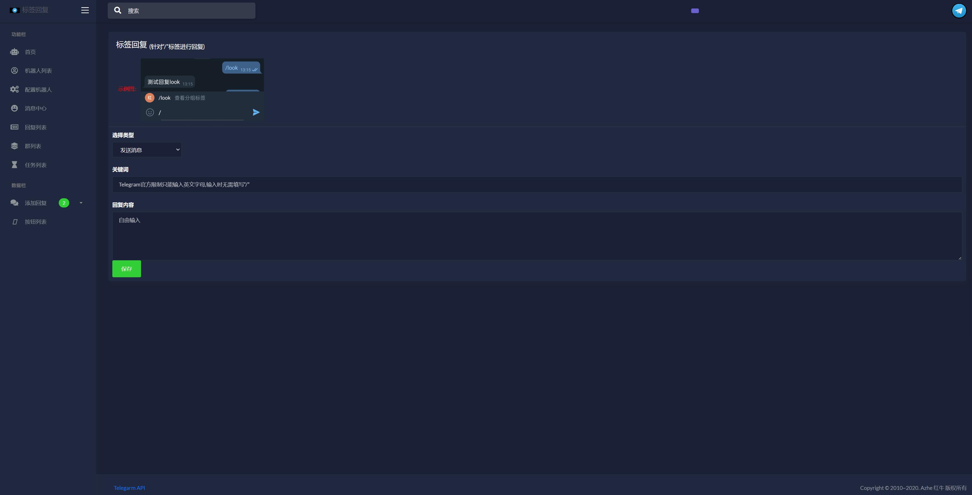 telegram电报机器人系统/关键词回复/Telegram消息自动回复插图4
