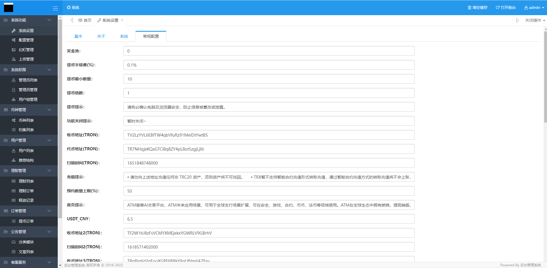 【DAPP】多语言usdt理财/dapp理财分红/dapp矿机投资系统插图10