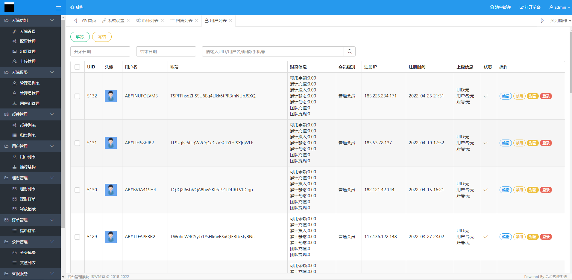 【DAPP】多语言usdt理财/dapp理财分红/dapp矿机投资系统插图12