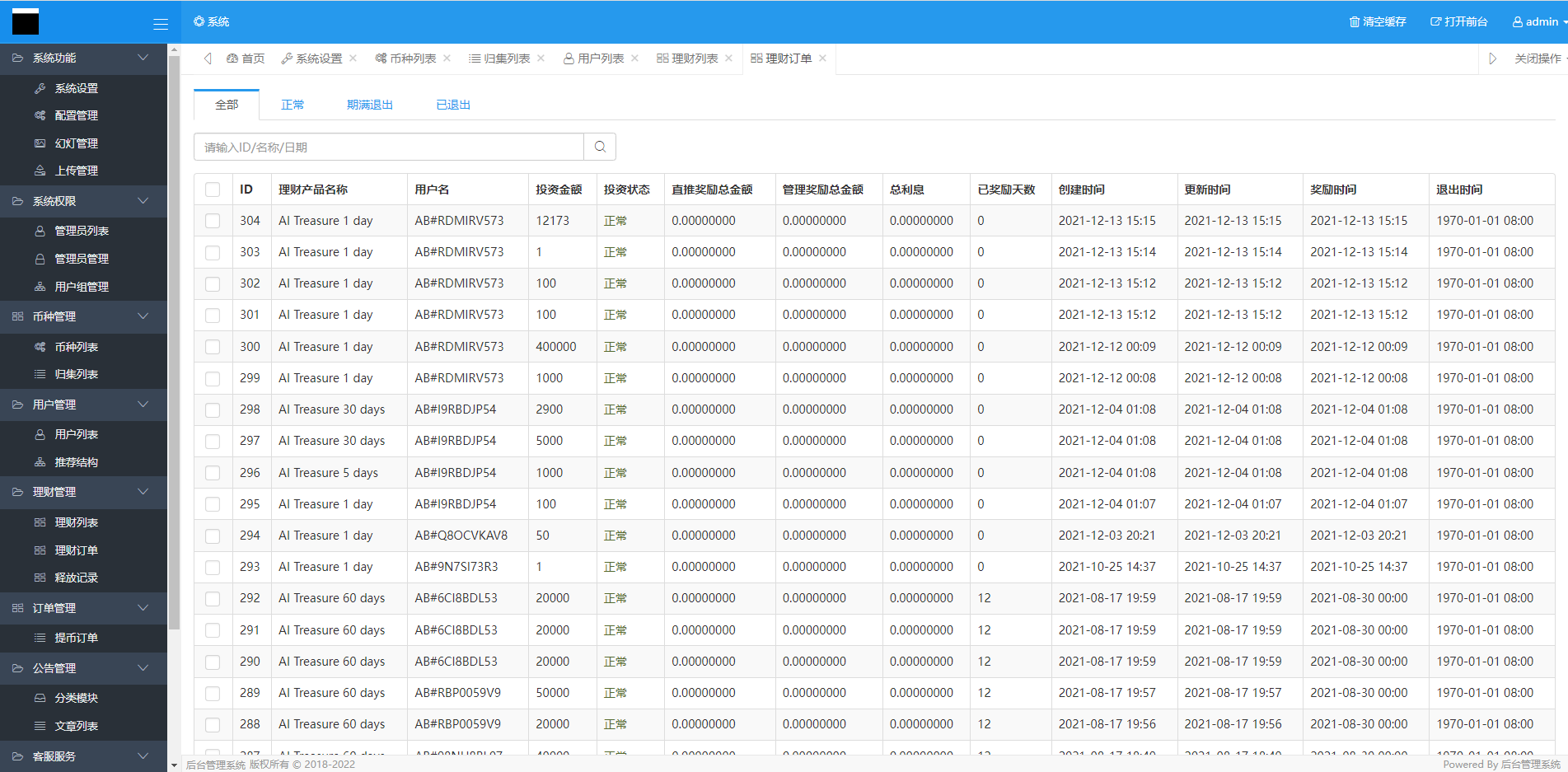 【DAPP】多语言usdt理财/dapp理财分红/dapp矿机投资系统插图13