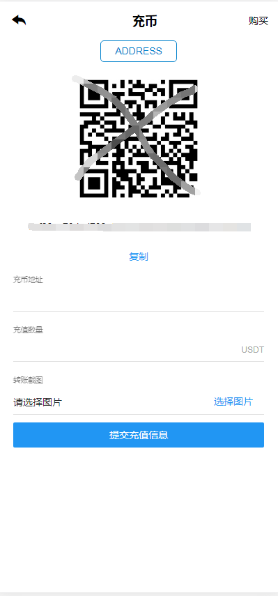 【交易所】Bbank多语言交易所/USDT秒合约/杠杆/C2C法币交易/vue前端全开源插图6