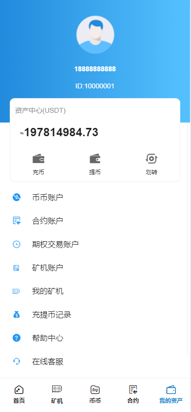 【交易所】Bbank多语言交易所二开平台币/矿机系统/分析师/币币合约交易插图10