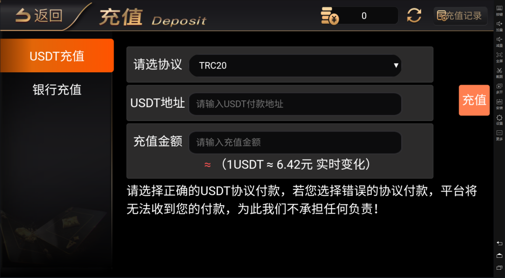 TGAMES娱乐城全接口版本APP插图10